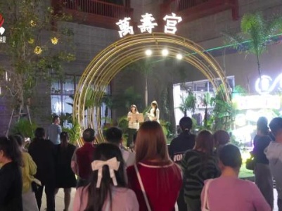 社会传真20231105 城市漫步：“邂逅”文旅新场景