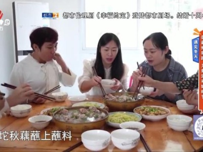 遇见冬天——莲藕炖猪蹄 又到滋补好时节
