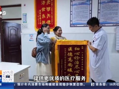 【“赣”在阿克陶】“组团式”医疗援疆 留下“带不走”的队伍