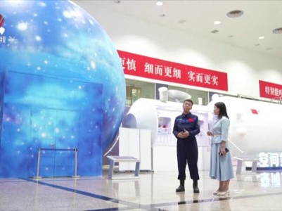 社会传真20231111 邓清明：为祖国时刻准备着