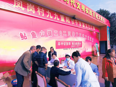 景德镇市第三人民医院卒中中心开展2023年“世界卒中日”主题义诊及宣教活动