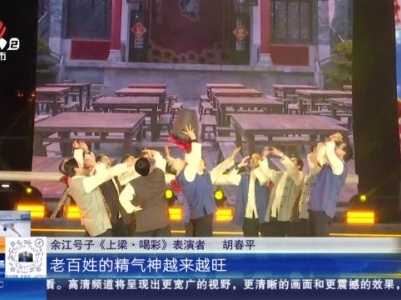 都市现场20231119