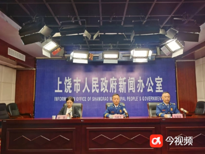 上饶市将举办2023年“119”消防宣传月系列实践活动