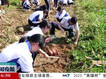 深圳市1000多名师生到南康开展农耕研学活动