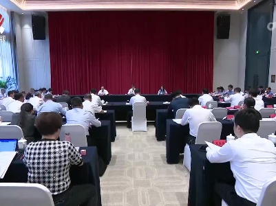 2023年省支持赣南等原中央苏区振兴发展工作推进会议在赣州召开