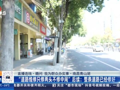 都市现场·午间版20231102