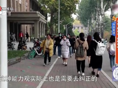 【今日关注】大学“禁酒令”该颁布吗？