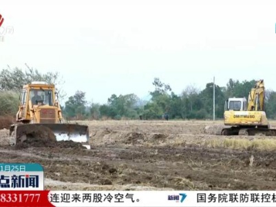 江西高标准农田项目选址有新规