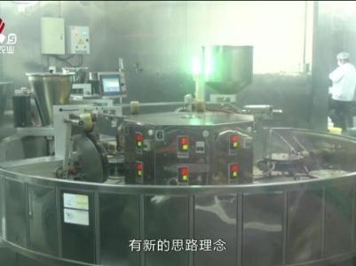 三农头条20231111