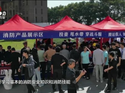 新闻晚高峰20231103
