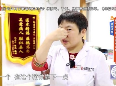 健康提醒——秋季鼻出血 如何来止血