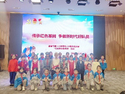 传承红色基因 宜春市第一小学举办“红色故事我来讲”比赛活动