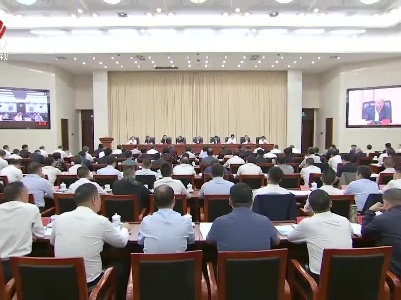 尹弘在全省开发区改革创新发展大会上强调 坚定不移深化开发区改革和创新发展 加快打造全省高质量发展的“排头兵” 叶建春主持 吴忠琼出席