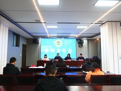 景德镇市浮梁县召开2023年生态环境保护工作新闻发布会