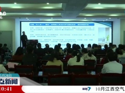 上饶市中医药文化周系列活动在弋阳县举行