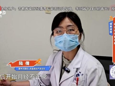 健康提醒——科学对待更年期