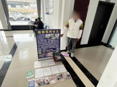 上饶一男子菜场行乞 民警机智识破骗局