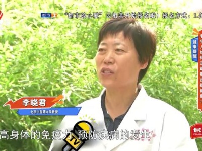 健康提醒——老年人如何正确散步助健康？