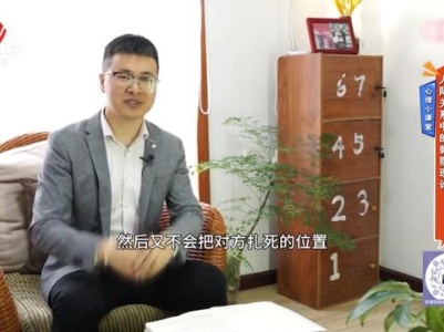 心理小课堂——人际关系中刺猬理论