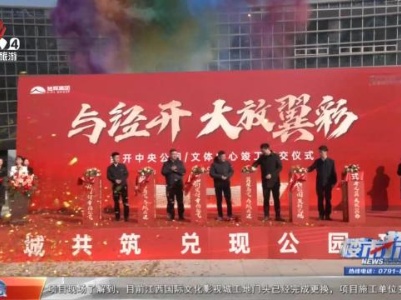 楼市探察20231216