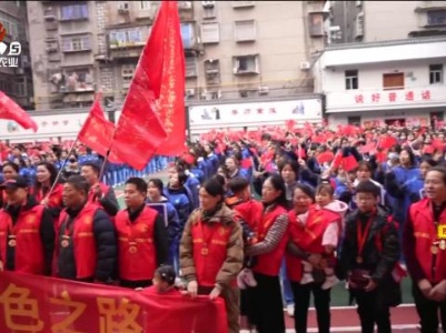 弘扬红色文化 传承红色基因