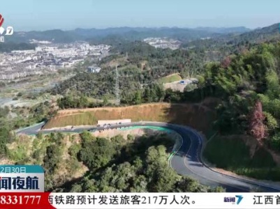 新闻夜航20231230