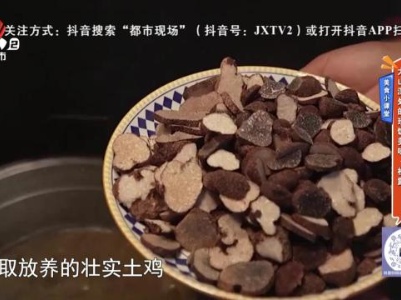 美食小课堂：大山深处的珍馐美味·松露