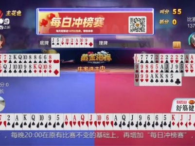 谁是赢家20231214