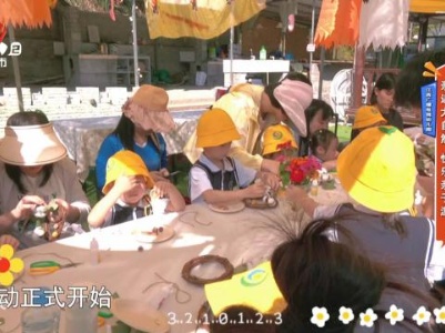 江西广播电视幼儿园——亲近大自然 快乐亲子游
