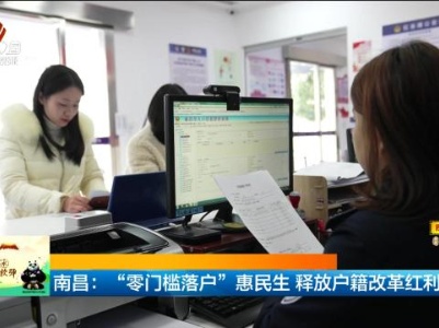 新闻晚高峰20231226