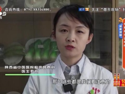 健康提醒——冬季养生这样吃