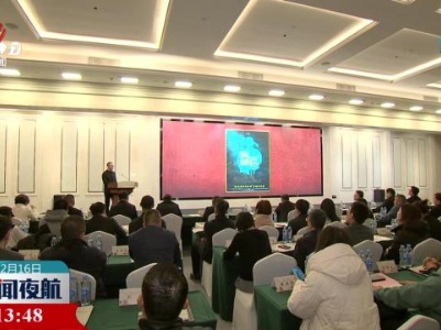 “影响世界的江西”系列舞台剧《天工开物》开排 明年5月首演