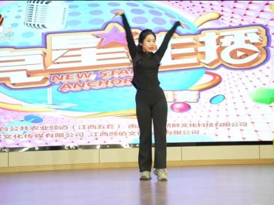 “闪亮星主播”给年轻人实现梦想的舞台