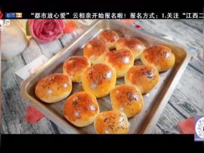 甜品故事——牛奶小餐包