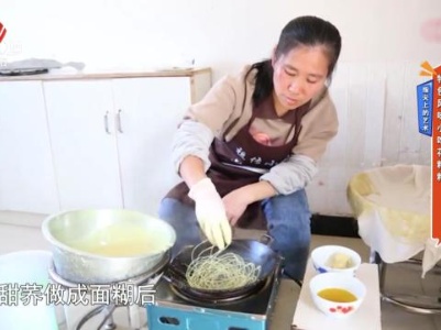 指尖上的艺术：特色风味小吃花粑粑
