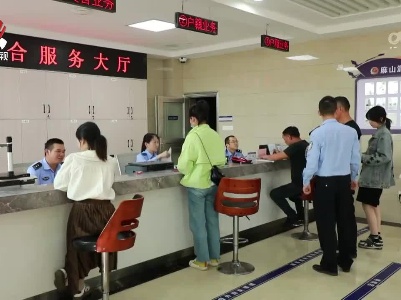 我省三个派出所被命名为全国第三批“枫桥式公安派出所”
