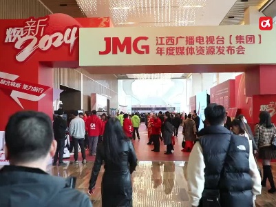江西广电之歌《闪亮》登场，新Logo“JMG”发布