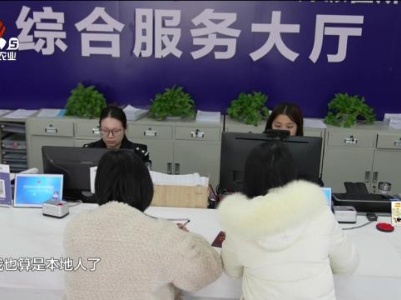 南昌：“零门槛落户”惠民生 释放户籍改革红利