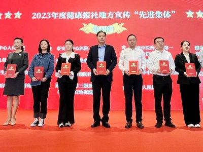 江西省儿童医院荣获“卫生健康宣传先进集体”