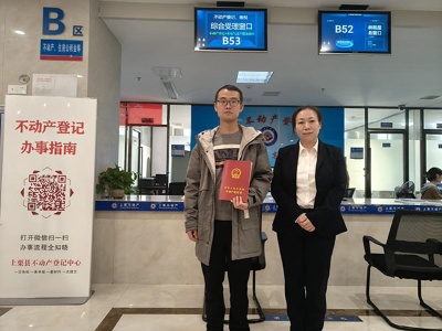 上栗县不动产登记中心积极推行业主自行单方申请办理商品房转移登记