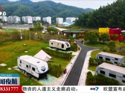 新闻夜航20231219