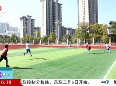 来运动吧！20231202
