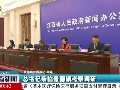 把“千年瓷都”这张靓丽名片擦得更亮