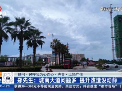 都市现场20231209