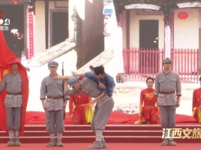 2023中国红色旅游博览会在赣州于都举办