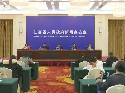 江西省2023年“五小”创新成果新闻发布会