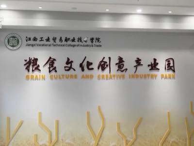 新闻晚高峰20231203