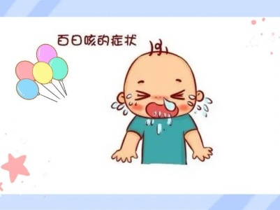 咳嗽高发季，除了支原体感染和流感，还要提防“百日咳”
