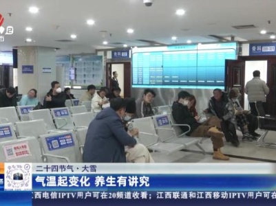 都市现场20231207