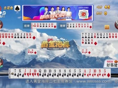 谁是赢家20231230